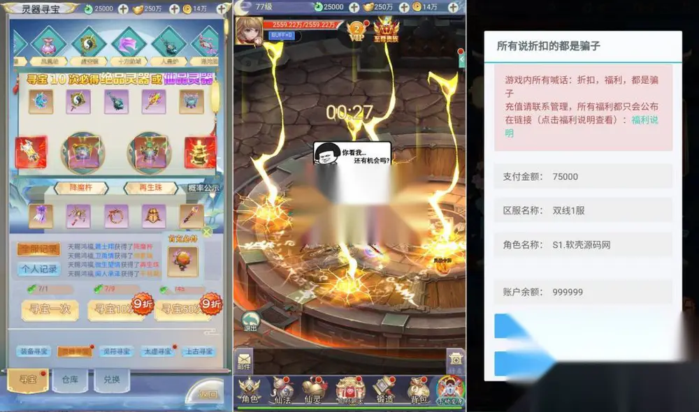 图片[2]