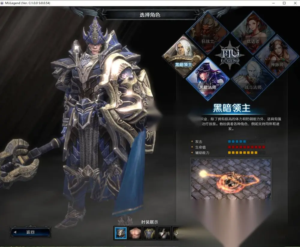 魔幻3D端游【奇迹MU2】6职业Win服务端+PC客户端+生成登陆器+GM邮件工具+刷WP币白币物品装备+全套物品ID+