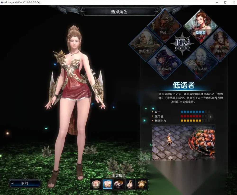 魔幻3D端游【奇迹MU2】6职业Win服务端+PC客户端+生成登陆器+GM邮件工具+刷WP币白币物品装备+全套物品ID+