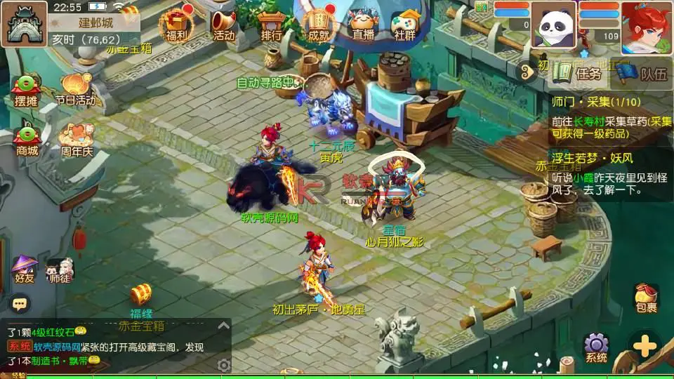 图片[17]