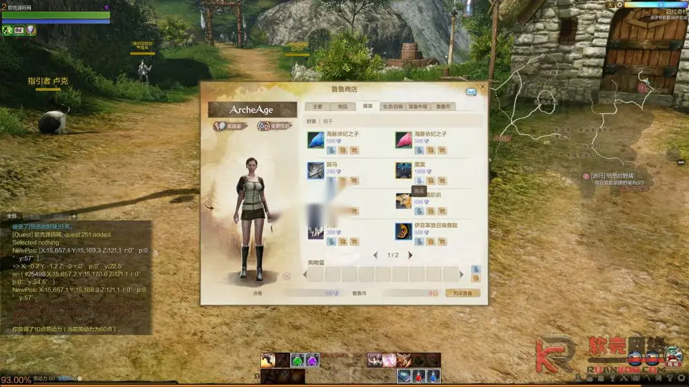 魔幻3D端游【上古世纪1.2】Win外网服务端+PC客户端+GM命令+详细搭建教程