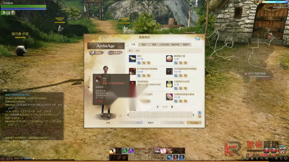 魔幻3D端游【上古世纪1.2】Win外网服务端+PC客户端+GM命令+详细搭建教程