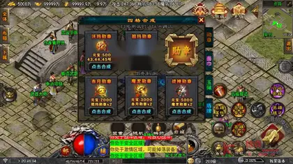 战神引擎传奇手游【1.85堕落合击一人一区跨服战场-白猪7.1】Win服务端+安卓IOS+启动器+详细搭建教程