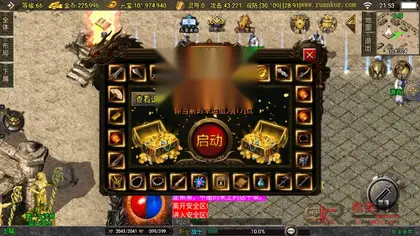 战神引擎传奇手游【封神奇缘大背包版】Win服务端+安卓IOS+充值后台+详细搭建教程
