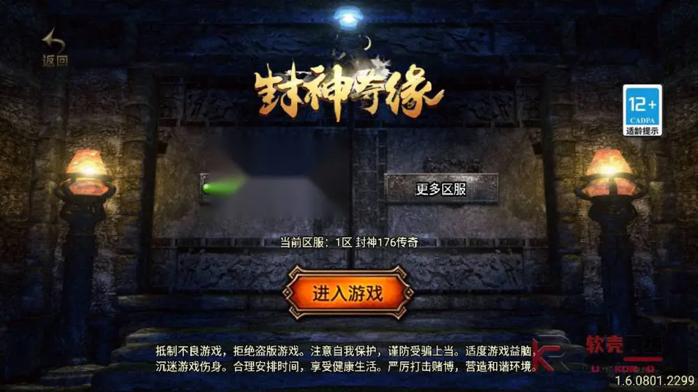图片[2]