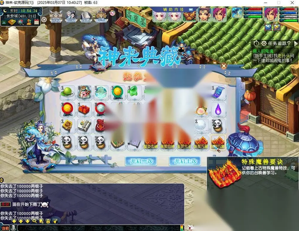 图片[17]