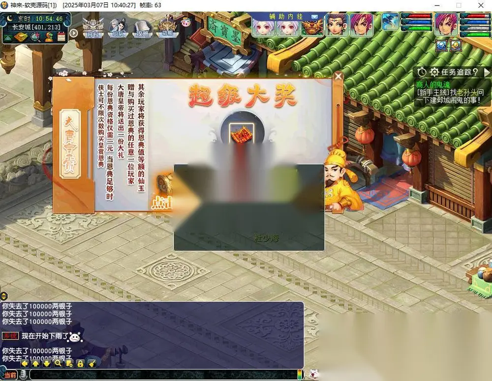 图片[18]