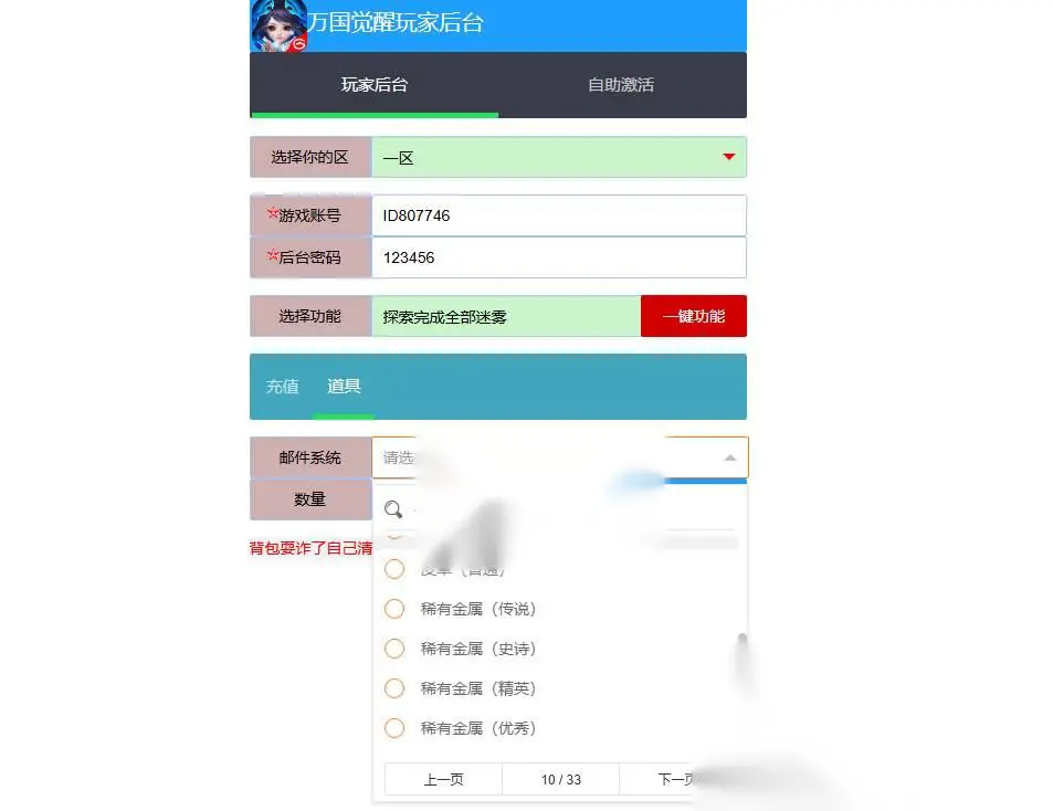 图片[2]