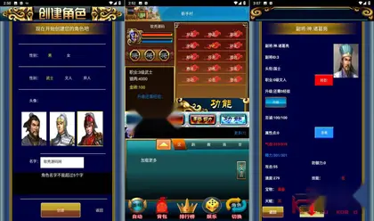 竖版文字MUD手游【幻想三国OL】Win服务器端+安卓+授权后台+搭建教程