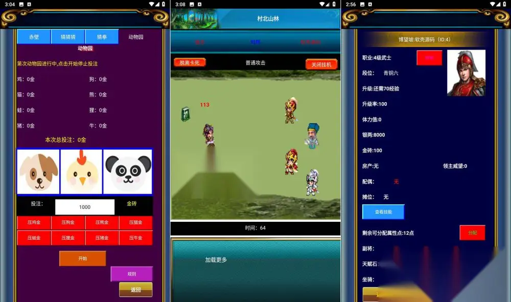 图片[3]