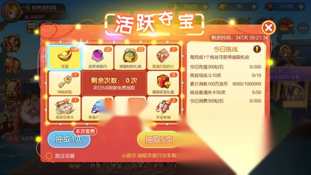 图片[6]