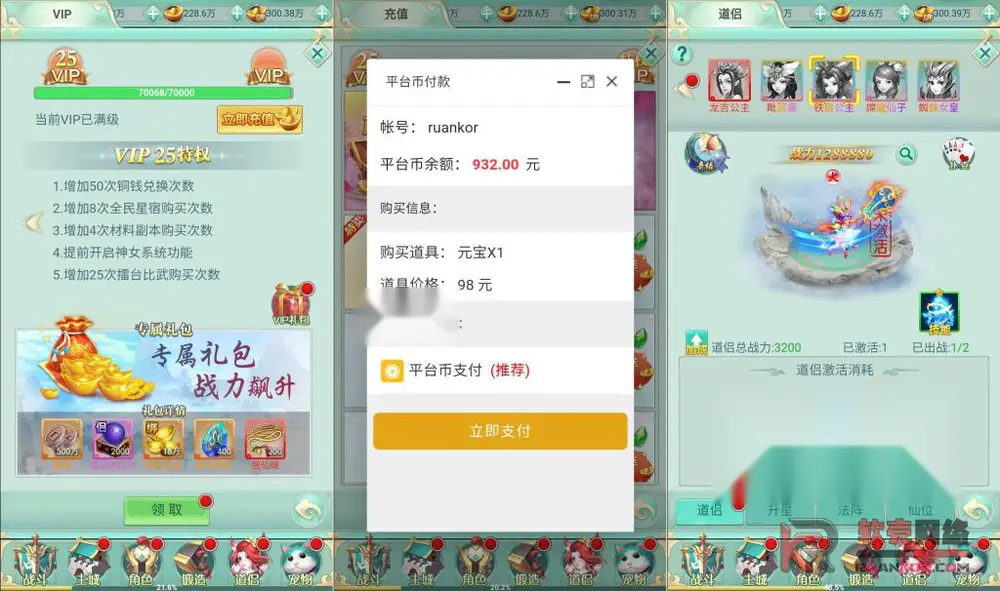 图片[3]
