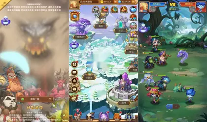 三网H5游戏【部落战魂H5】Win服务端+简易APP+GM后台+搭建教程