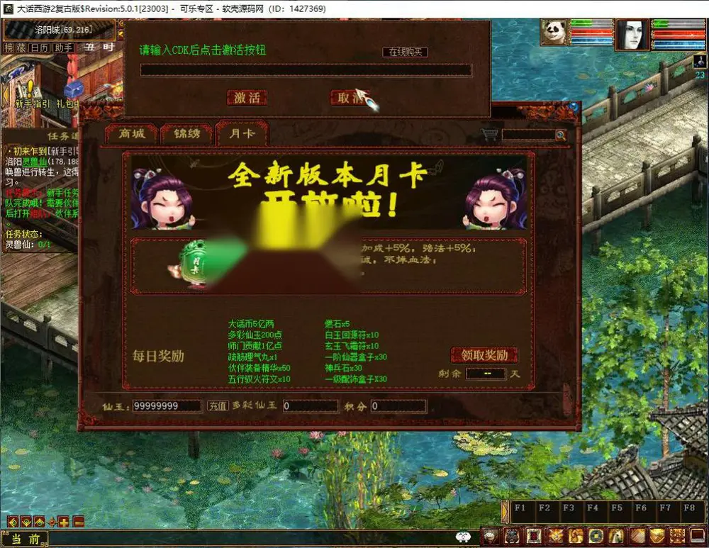 图片[10]